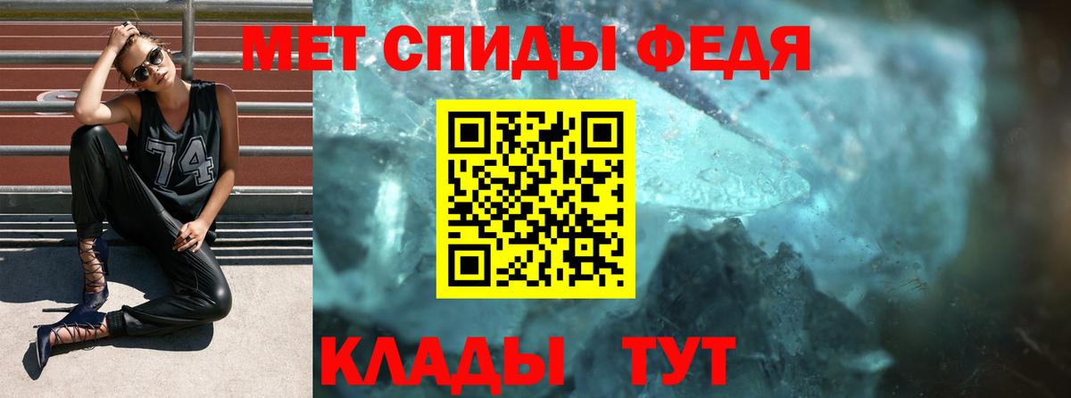 Амфетамин VHQ Сыктывкар
