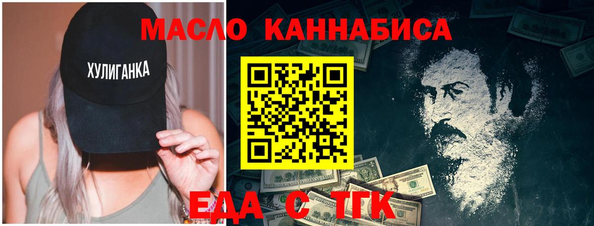 Canna-Cookies конопля  Вход с VPN  Сыктывкар 