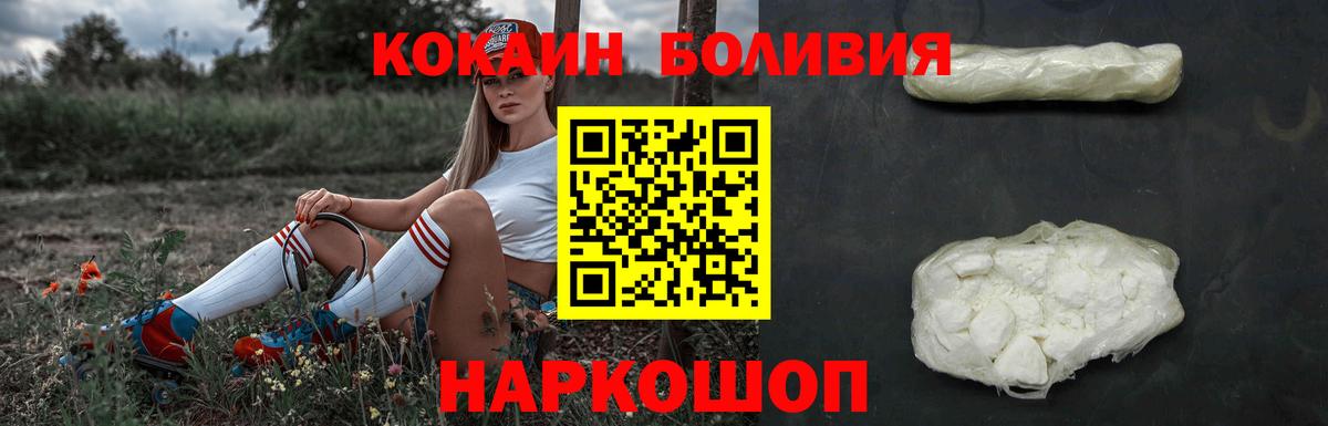 Cocaine Fish Scale Сыктывкар