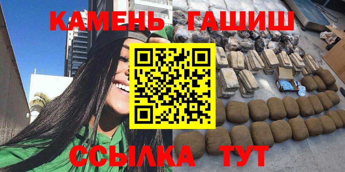 ГАШИШ ice o lator Сыктывкар