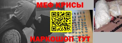 меф VHQ Обнинск
