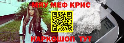 меф VHQ Обнинск