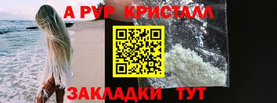 меф VHQ Обнинск