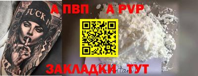 Альфа ПВП Нягань