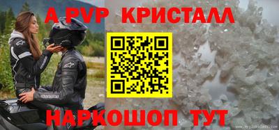 Альфа ПВП Нягань
