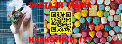 меф VHQ Обнинск
