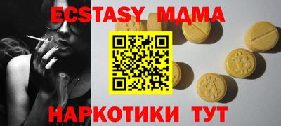 Альфа ПВП Нягань
