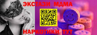 меф VHQ Обнинск