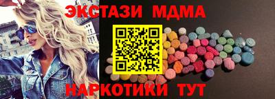 меф VHQ Обнинск