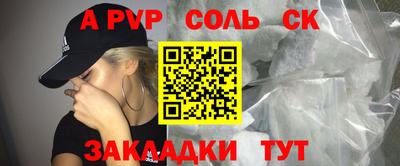 Альфа ПВП Нягань
