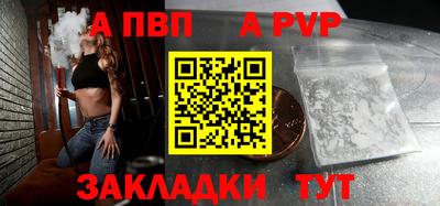 Альфа ПВП Нягань