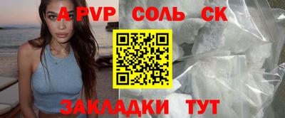 меф VHQ Обнинск