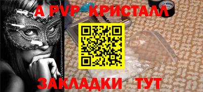 меф VHQ Обнинск