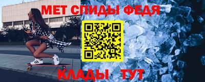 меф VHQ Обнинск