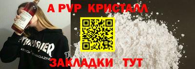 Альфа ПВП Нягань