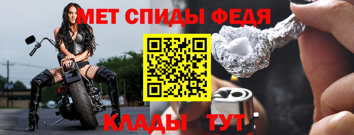 Первитин пудра  Вход с VPN  Сыктывкар  Первитин пудра 