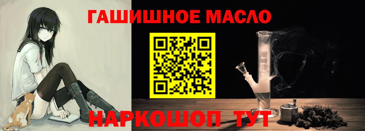 ТГК вейп с тгк  Дистиллят ТГК гашишное масло  Вход с VPN  Сыктывкар 