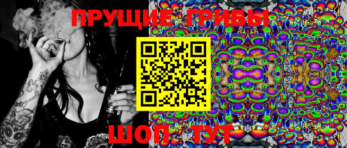 Псилоцибиновые грибы Cubensis  Вход с VPN  цены   Сыктывкар 