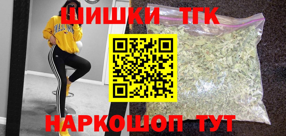 МАРИХУАНА индика Сыктывкар